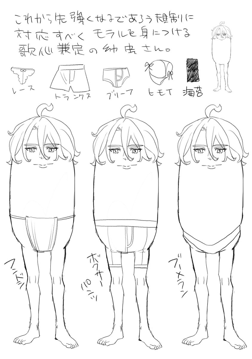 そろそろ真面目に考えるべきでは…… 