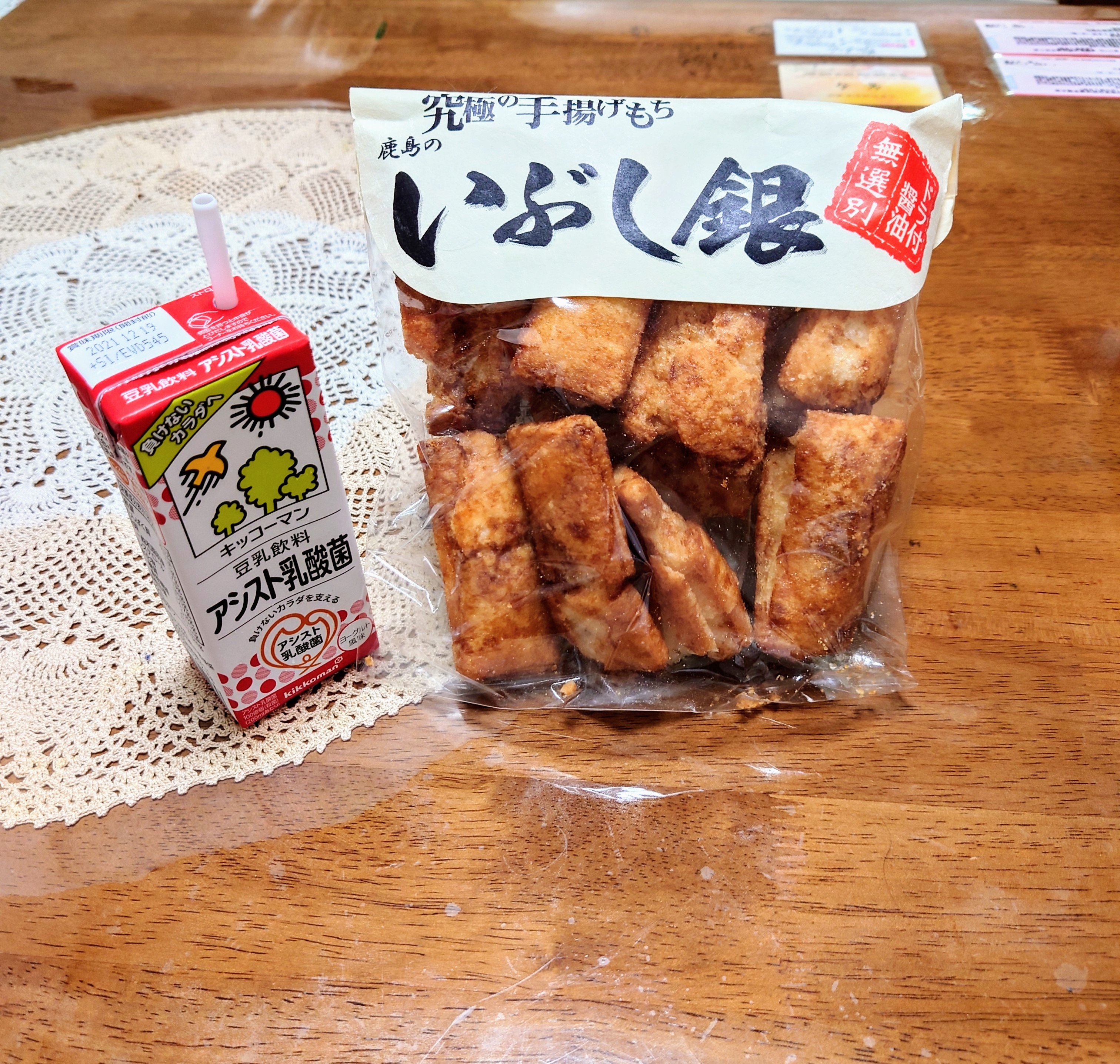 鹿島米菓 Twitter Search Twitter