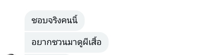 เทนจังลิมิต tweet media