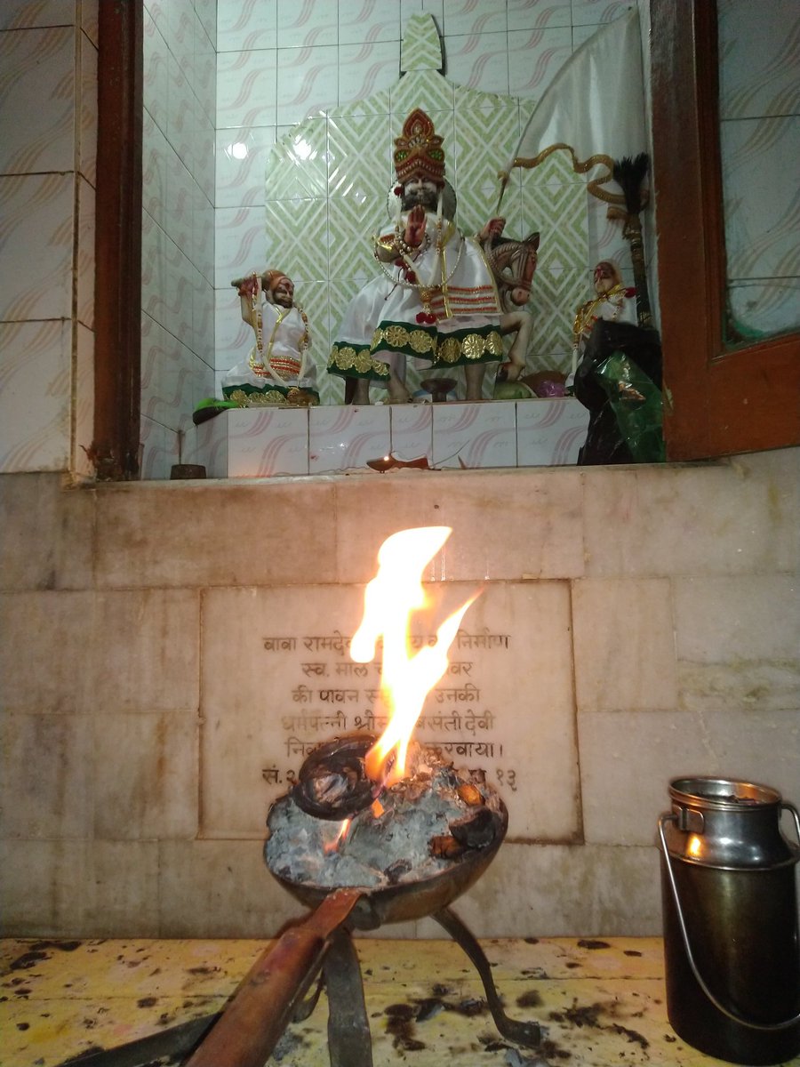 रामसा पीर की जय हो🙏
आदर्श सोसायटी के पीड़ितों को न्याय दिलाओ बाबा🙏🙏