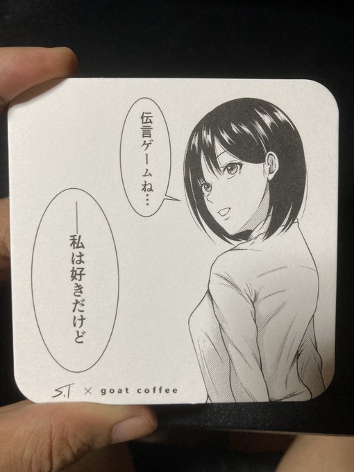 友人がやってるコーヒーショップで僕の絵が描かれたコースターを使ってくれる事になりました。 
