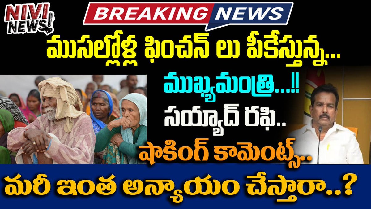 Luckyki16977196's tweet image. youtu.be/E1xBMP_6cG8
#Tdpofficial #Tdpparty #TdpUpdates