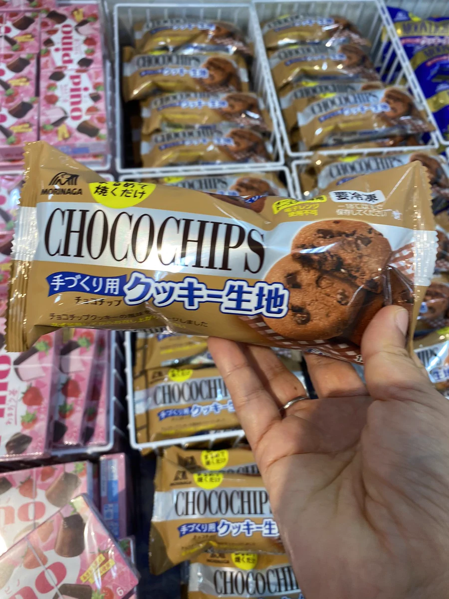 手間が全然かからない！？切って焼くだけで簡単にクッキーが作れるクッキー生地！