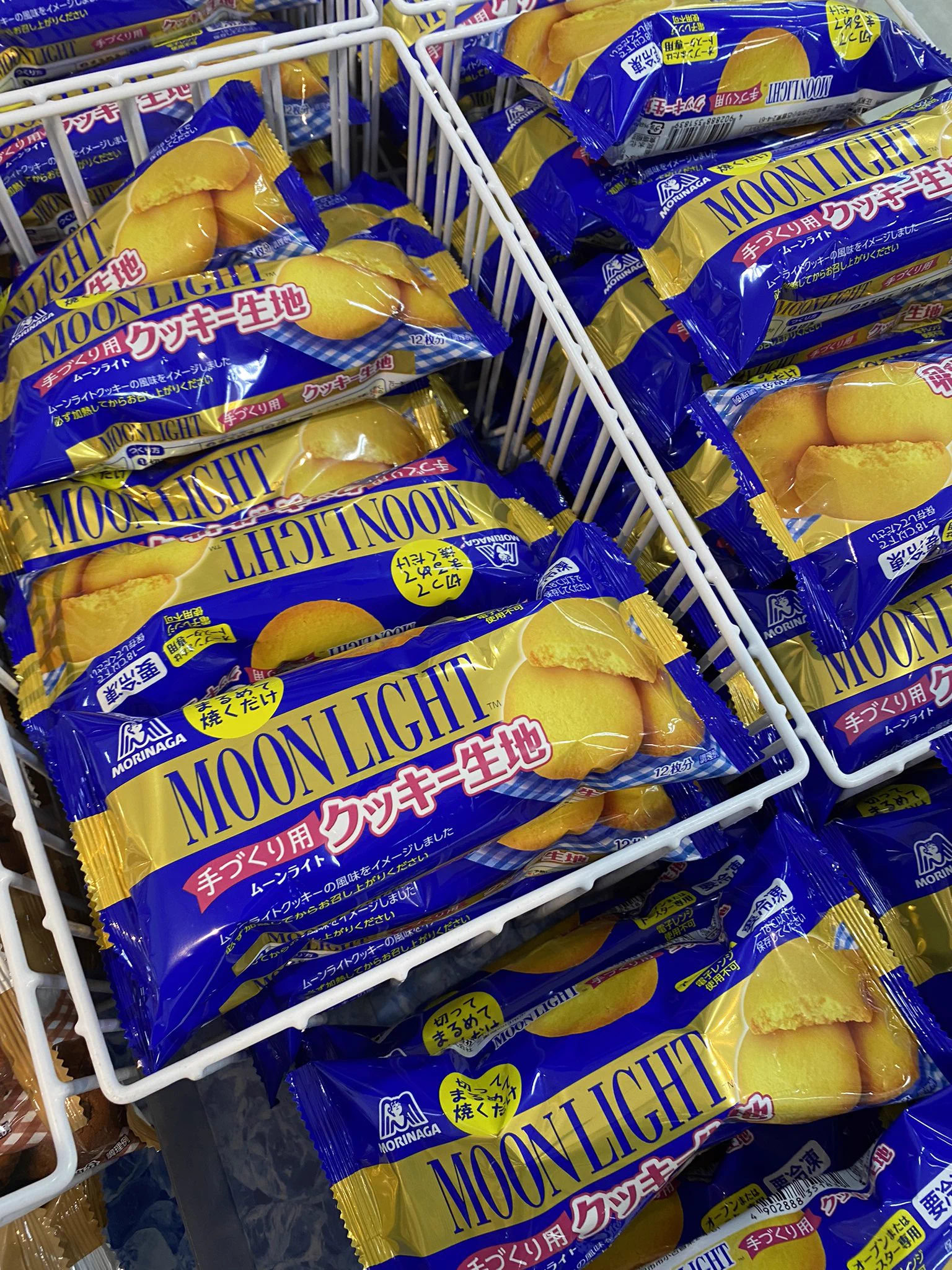 手間が全然かからない！？切って焼くだけで簡単にクッキーが作れるクッキー生地！
