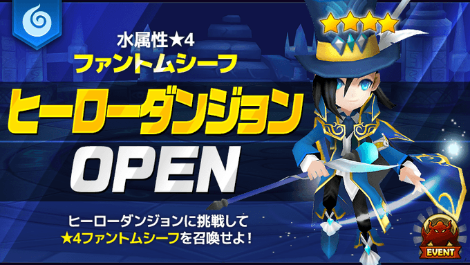 公式 アキーラ ハッグ ラキュニ サマナーズウォーさん がハッシュタグ サマナ をつけたツイート一覧 1 Whotwi グラフィカルtwitter分析