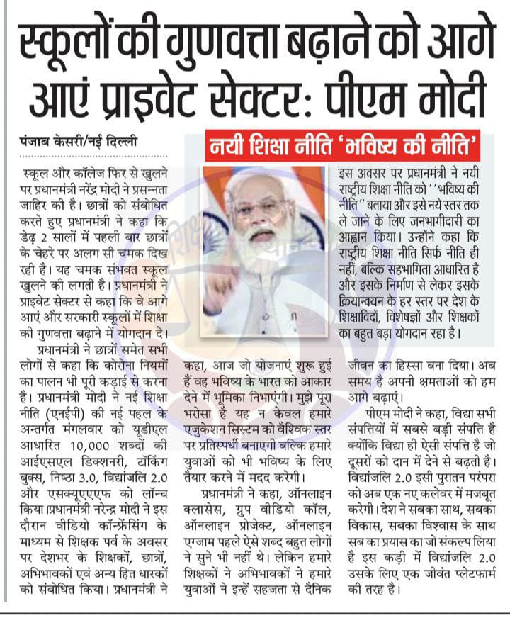 RoshanpKatekhay's tweet photo. @narendramodi ji Please save our historical school which is 125 old building and established 170 years old, where efforts are being made to make commercial shops right now.
@PMOIndia @AmitShah @dpradhanbjp
#SaveLBSH #heritagestatusformanro @mpsunilmendhe https://t.co/FgNxtjBeGa