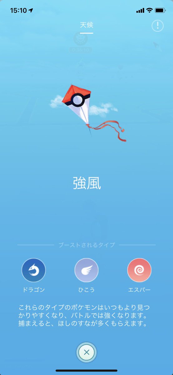 レイド招待 のtwitterリアルタイム検索結果 Meyou ミーユー レイド招待 のtwitterリアルタイム検索結果 Meyou ミーユー