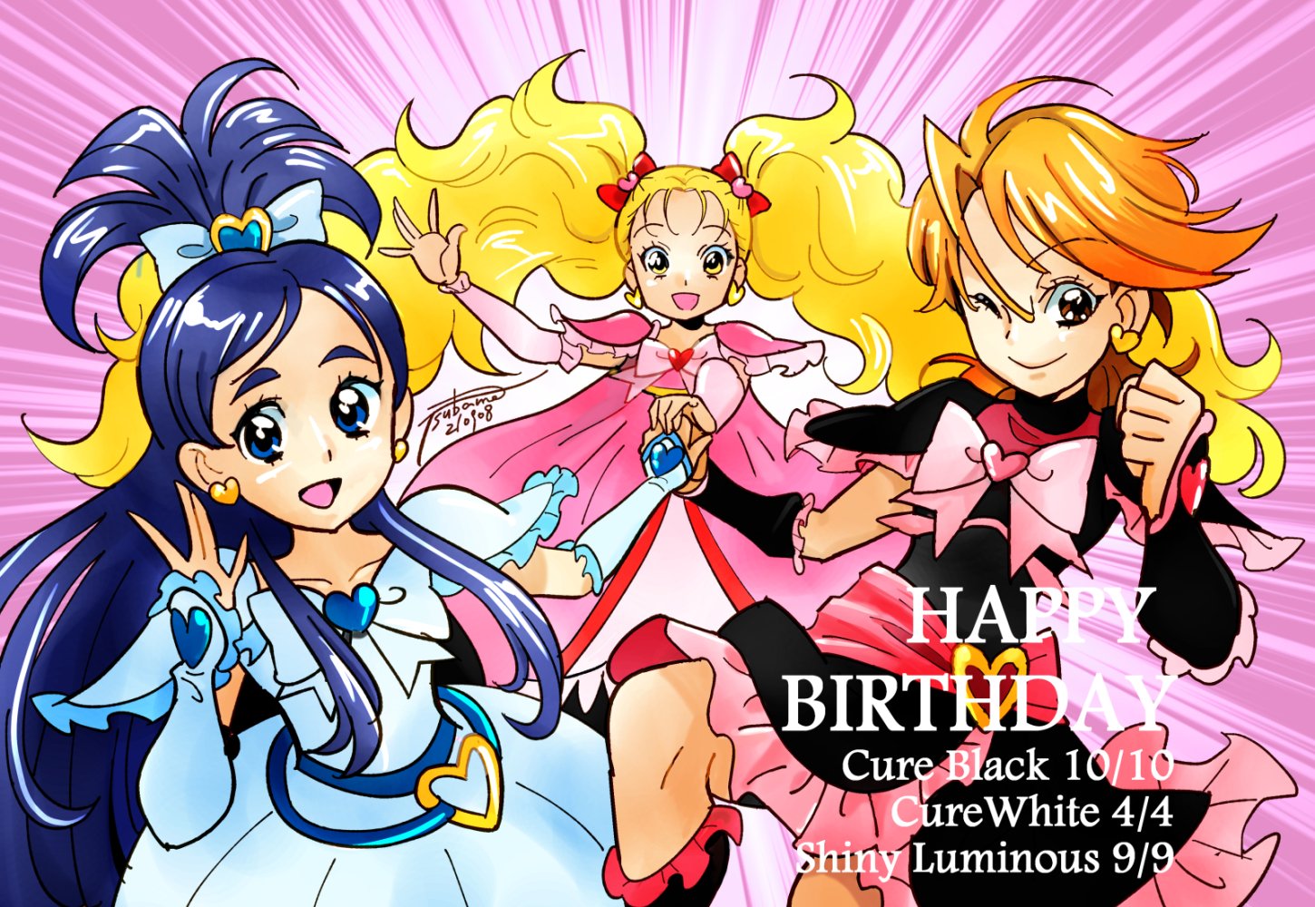 Tsubame シャイニールミナス生誕祭 シャイニールミナス生誕祭21 シャイニールミナス キュアブラック キュアホワイト ふたりはプリキュア プリキュア マックスハートなバースデー T Co Xtux8vjobh Twitter