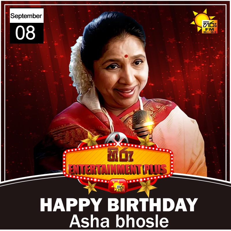 Happy Birthday Asha Bhosle   