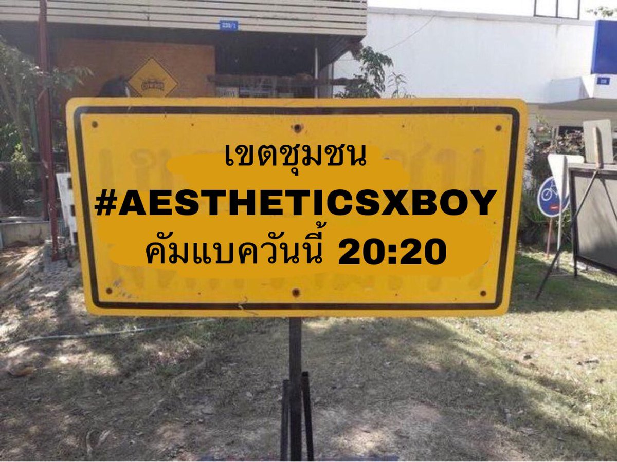 ปีโป้ tweet media