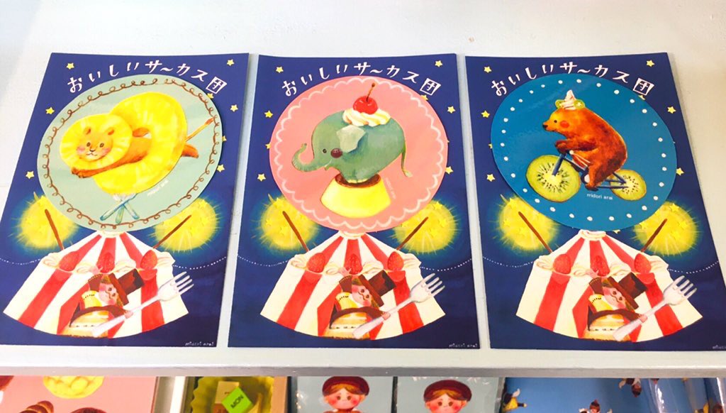 みんなの サーカス おいしい 口コミ 評判 食べたいランチ 夜ごはんがきっと見つかる ナウティスイーツ