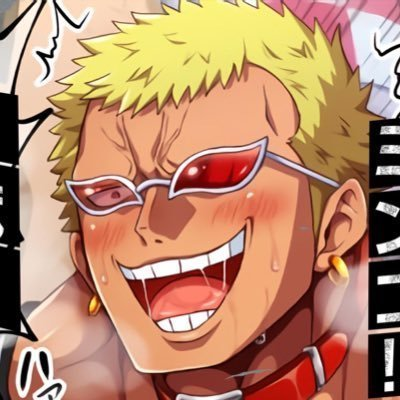 ドフラミンゴ41歳