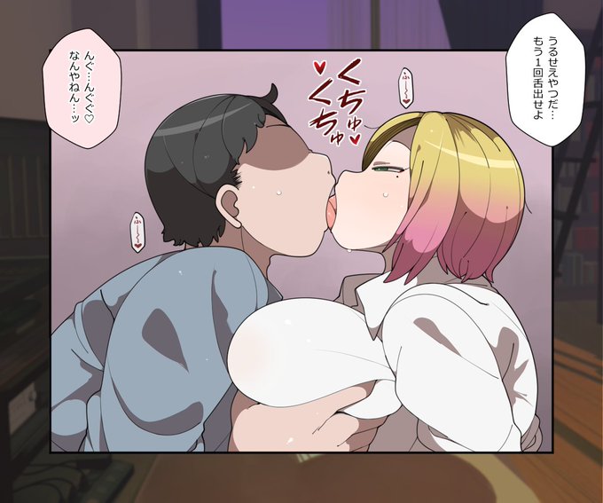 たぬきっ子ときつねっ子が恩返しに来たのでエロいことを要求しまくる話③ 