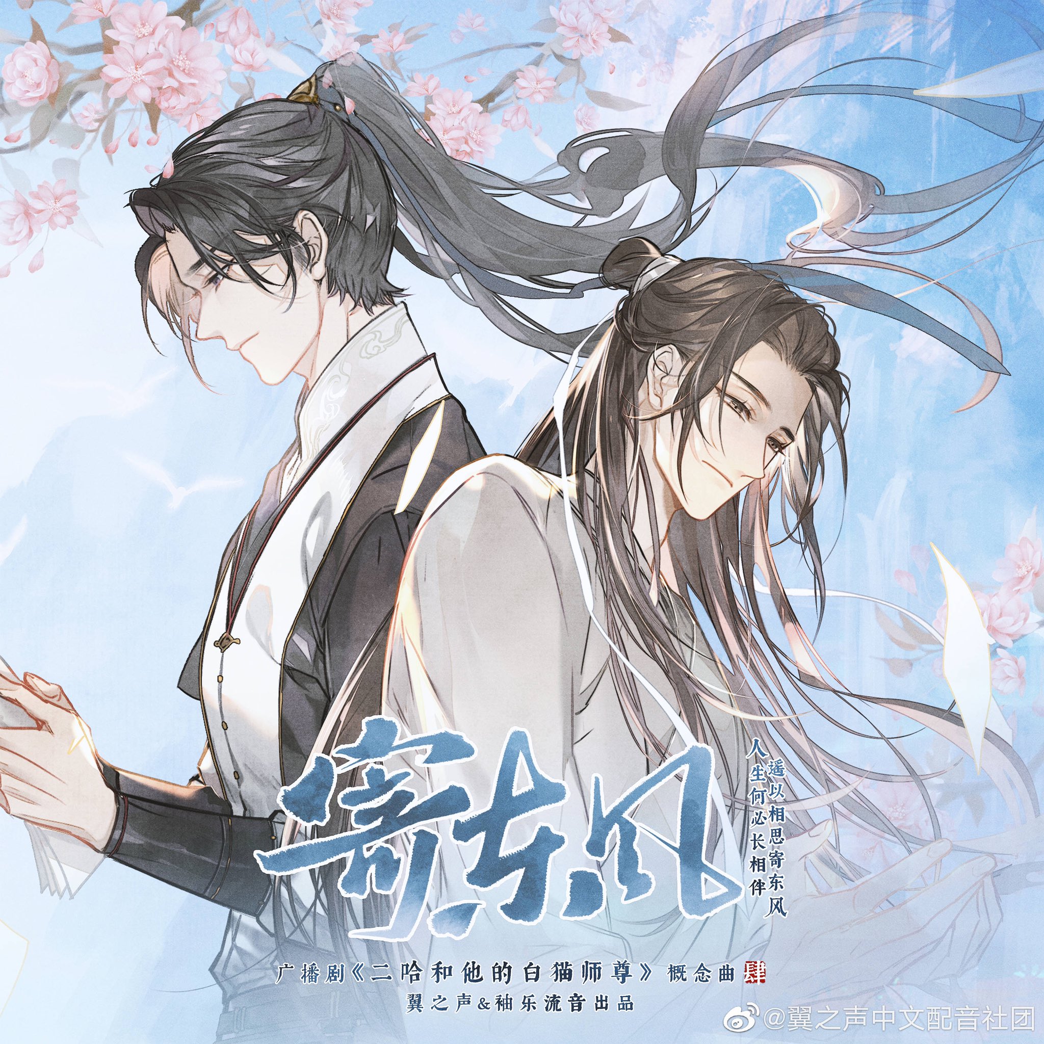 ana  tgcf season 2 on X: onde achar MO DAO ZU SHI ??? novel pt-br:   donghua pt-br:  manhua  pt-br:  audio drama pt-br:   dorama:  mdzs q