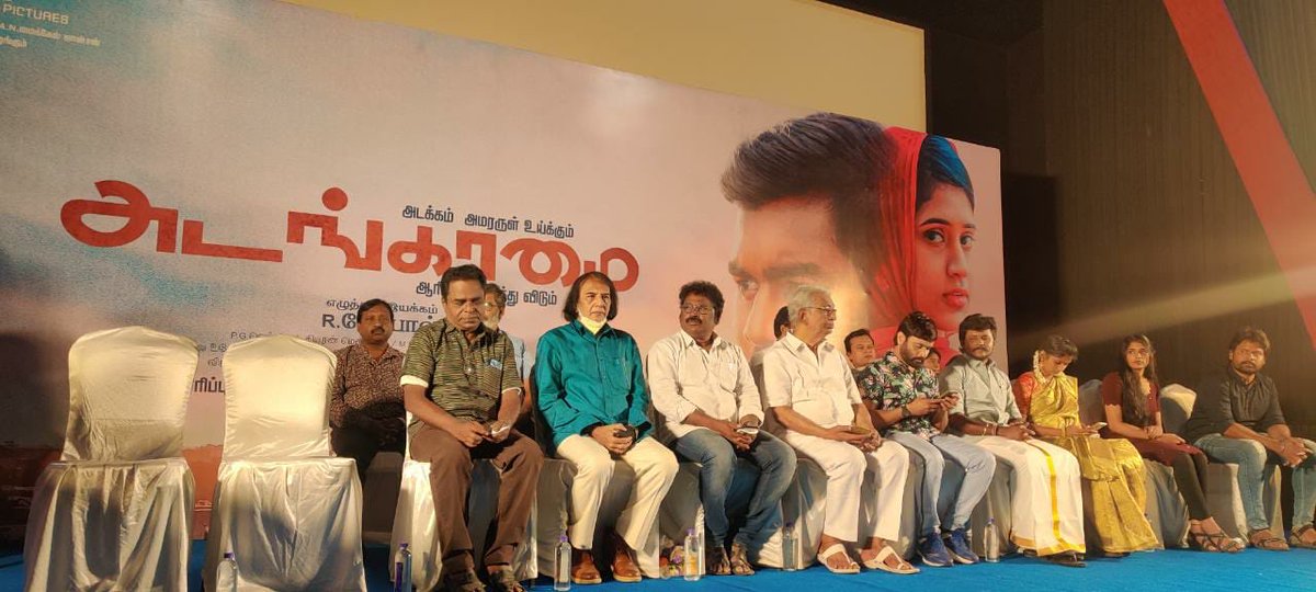 WhiteHorseOffl's tweet photo. #Adangamai Audio Launch Event.

@VoresPictures @PROSakthiSaran https://t.co/sJGbvAw6mq