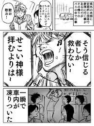 ナオ Jw2rd 歌詞を批判した講演者もいたんですね っていうか そう批判する講演者もb Z聴いてたんじゃないか 笑 Jw2世ではないですが ある宗教2世が信者の集まりの帰りにバスの車内でこの曲を熱唱したというエピソードをtwitterで読んだのを ナオ Jw2rd 歌詞を批判した講演者もいたんですね っていうか そう批判する講演者もb Z聴いてたんじゃないか 笑 Jw2世ではないですが ある宗教2世が信者の集まりの帰りにバスの車内でこの曲を熱唱したというエピソードをtwitterで読んだのを