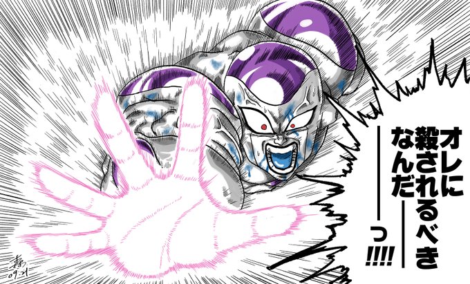 ドッカンバトルのtwitter漫画作品 ドッカンバトルのtwitter漫画作品
