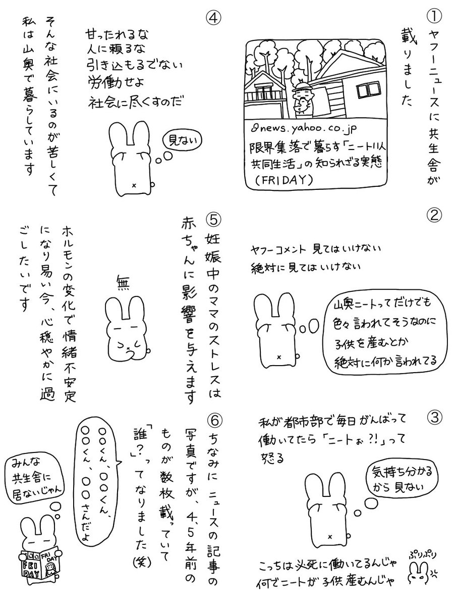 桔梗屋さろん Rokkokikyosalon Twitter 桔梗屋さろん Rokkokikyosalon Twitter