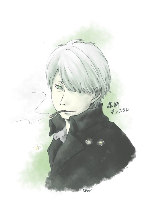 蟲師のtwitterイラスト検索結果
