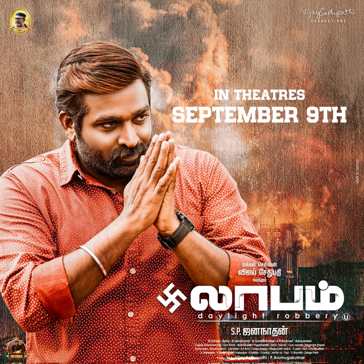 Happy To Release Our Movie #Laabam Release Fan made CDP 

Releasing Sept-9 /2021 Watch The Movie in theatre 

Kudos to the Team <a href="/akvsoe/">Vijay Sethupathi Kerala Fans Club</a>

#Makkalselvan <a href="/vijaysethuoffl/">VijaySethupathi</a>
#LaabamFromTommorrow <a href="/VijaySethuMedia/">Chennai District SocialMedia VSPFC</a> <a href="/chennai_vsp_Fc/">Chennai Mavattam VijaySethupathi Fans club</a>