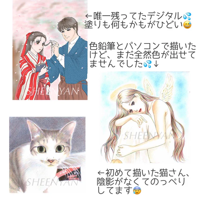 #遅咲き絵師の輪

習ったこともなく鉛筆やペン、大人になってデジタルなどで適当に漫画絵を描いていました💦

40代で3色作品と出会い、鉛筆と色鉛筆で似顔絵なども練習開始✨

3色で描きたくて始めた人物模写、そこからオリジナルにも応用でいまに至ってます🥰

しかし、1枚目の初期はひどいな〜😅 