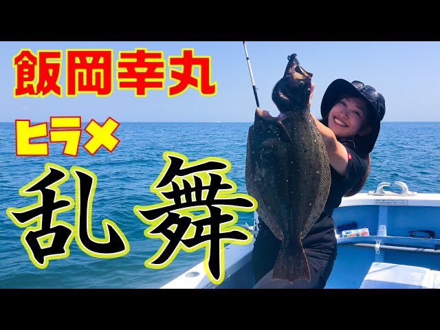 Tweets With Replies By フナジロー 釣りガールと親父の釣行記 A6tyx2buc2glhgu Twitter