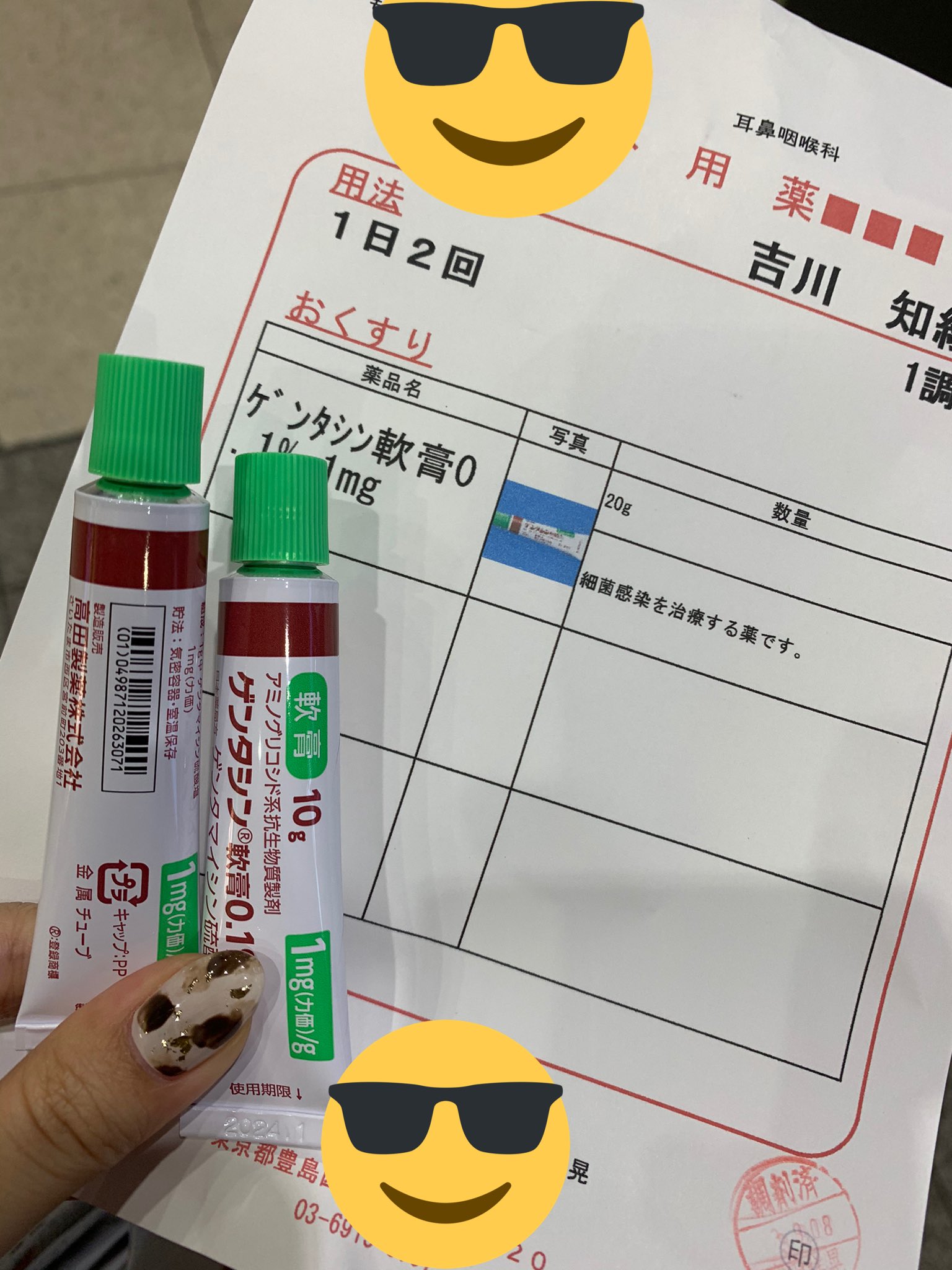吉川ちえ 整形垢 鼻中隔延長後に鼻くそ溜まりやすい人は綿棒で掃除しすぎが原因らしい 私も毎日綿棒で鼻掃除してたわ 鼻掃除するんじゃなくて鼻くそ溜まりやすい部分に軟膏塗ったら良いそうです 綿棒で毎日鼻くそ かさぶた を取るからかさぶたが