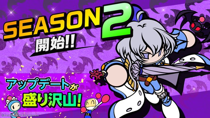 Super Bomberman R Online 非公式攻略wiki スーパーボンバーマンrオンライン 非公式wiki Atwiki アット ウィキ