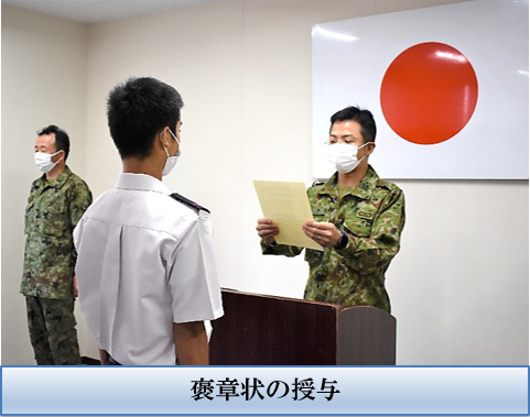 陸上自衛隊 健軍駐屯地 on Twitter 