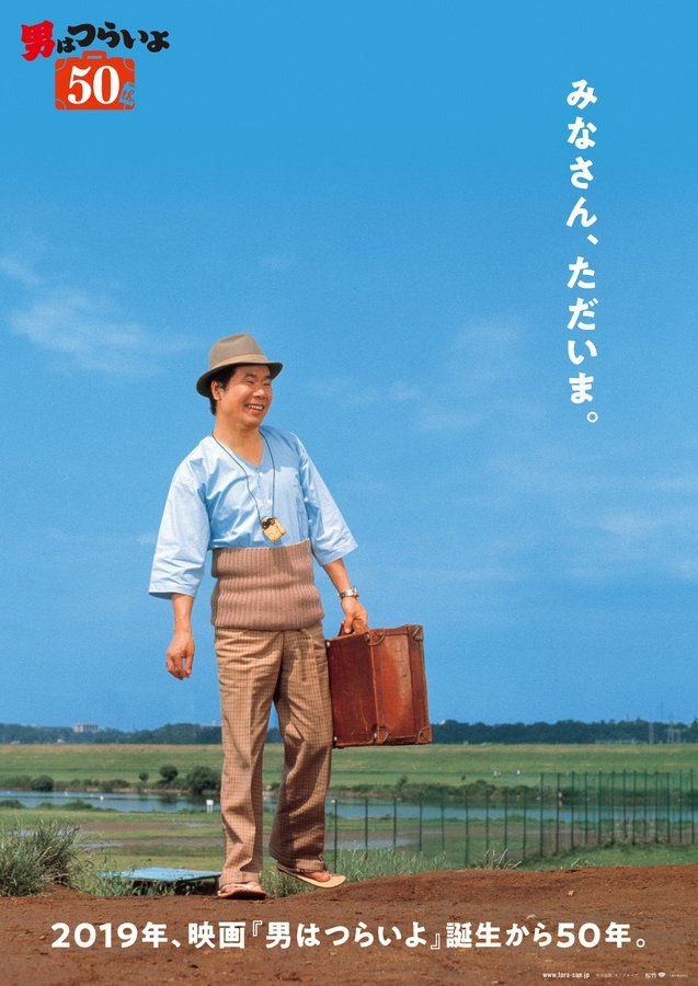 寝屋川キリスト教会 Mb 9月13日 映画監督 山田洋次 誕生 1931 男はつらいよ で有名な山田監督は クリスチャンが登場する 愛の讃歌 や 母と暮らせば 吉永小百合 主演 といった作品も手がけています また名作 幸せの黄色いハンカチ には 寝屋川キリスト教会 Mb 9月13日 映画監督 山田洋次 誕生 1931 男はつらいよ で有名な山田監督は クリスチャンが登場する 愛の讃歌 や 母と暮らせば 吉永小百合 主演 といった作品も手がけています また名作 幸せの黄色いハンカチ には