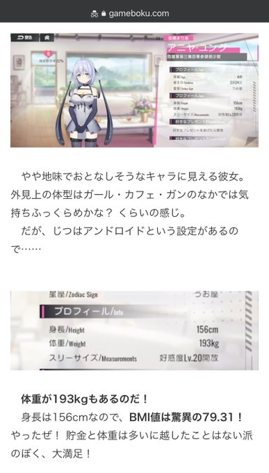 Search Results Tweets キャラ In The 1 Whotwi Graphical Twitter Analysis