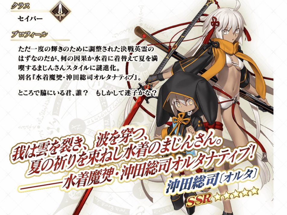 みんな沖田さんひく感じ？？自分は悩むな〜笑笑