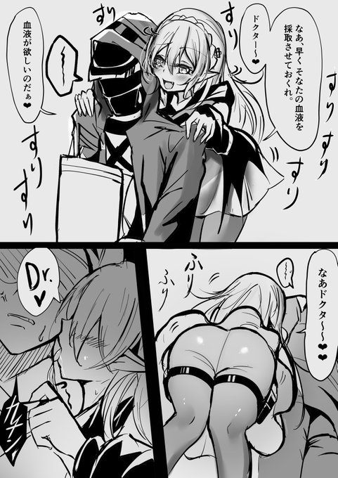 生意気なワルファリンにお仕置きする話 