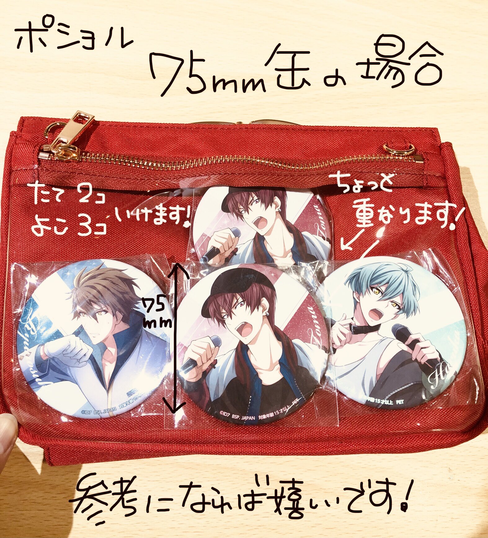 Amazon.co.jp: 呪術廻戦 デコレクション缶バッジ 脹相 : ホビー