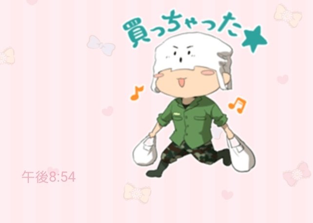 トラゾーのtwitterイラスト検索結果 トラゾーのtwitterイラスト検索結果