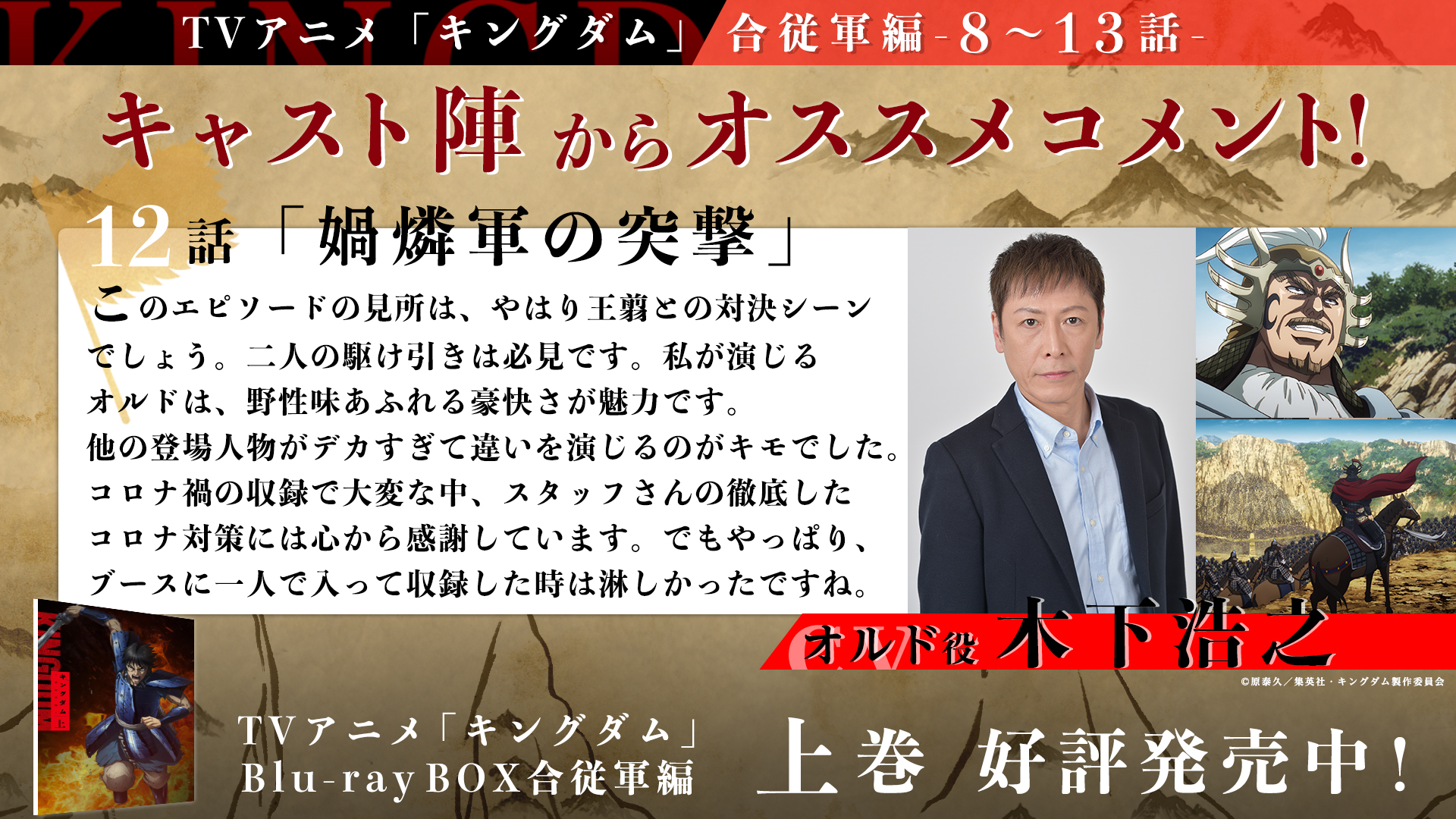 木下浩之 Twitter Search Twitter