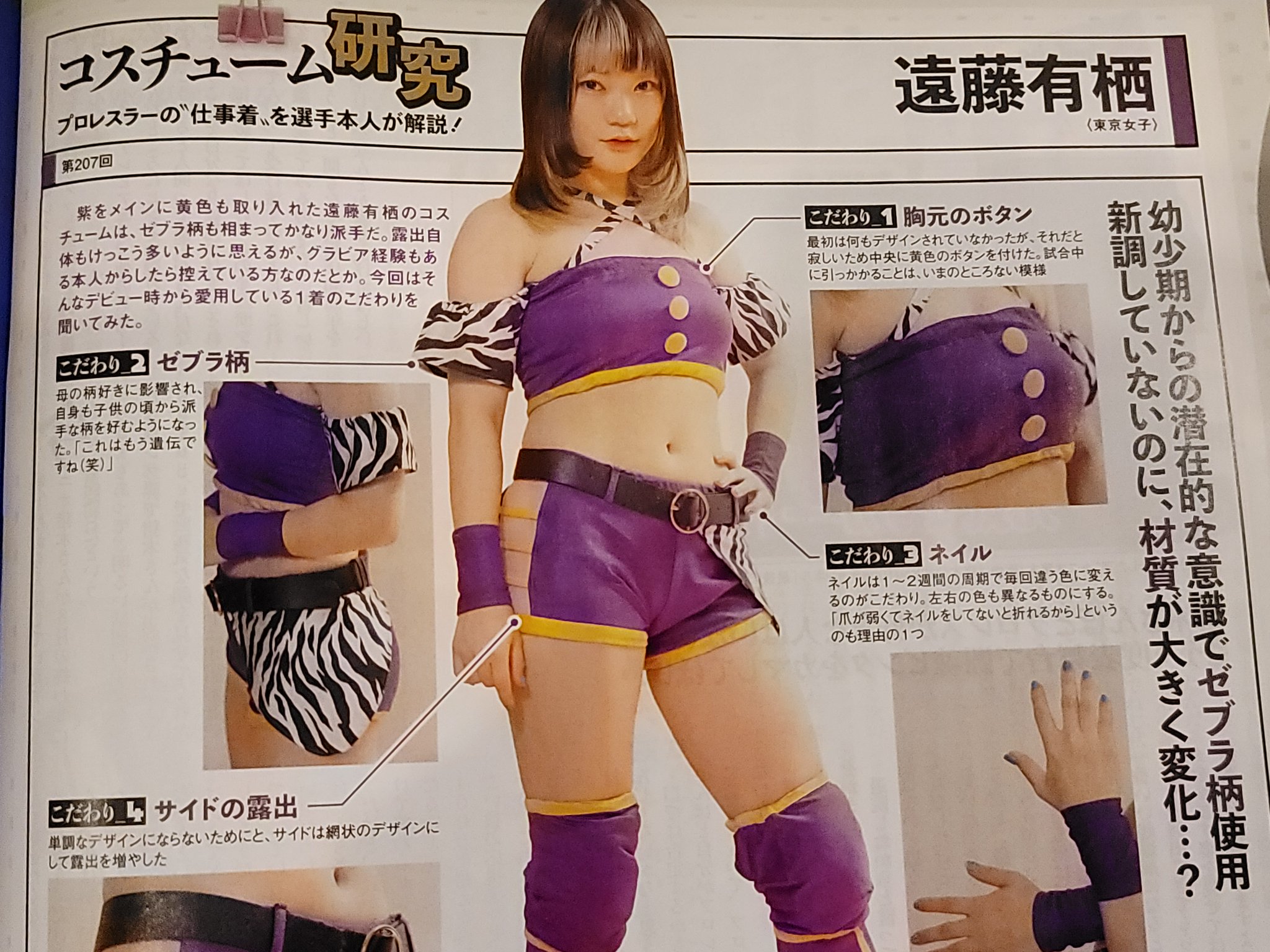プロレスバー INFINITY on X: 