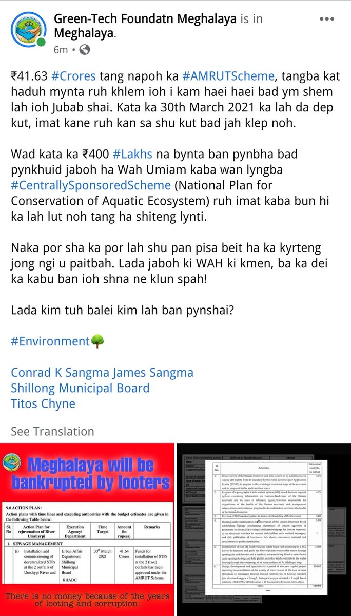 GTFmeghalaya's tweet image. ₹41.63 #Crores tang napoh ka #AMRUTScheme, tangba kat haduh mynta ruh khlem ioh i kam haei haei bad ym shem lah ioh Jubab shai. Kata ka 30th March 2021 ka lah da dep kut, imat kane ruh kan sa shu kut bad jah klep noh. 

@SangmaConrad @JamesSangma1