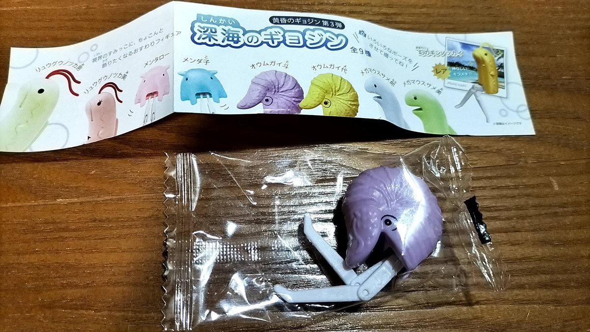 otonagenaihito's tweet image. くら寿司に行ってきた。蔓防中なので19時代に駆け込んだ。12皿しか喰わなかったので2回しかガチャチャレンジ出来なかったが外した…。足の生えた深海のギョジンは一発で当ったのに…。#くら寿司 #仮面ライダー #仮面ライダーグッズ
