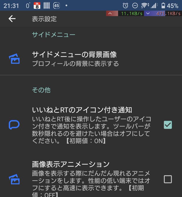 Twitpane ついっとぺーん さん の最近のツイート 2 Whotwi グラフィカルtwitter分析 Twitpane ついっとぺーん さん の最近のツイート 2 Whotwi グラフィカルtwitter分析