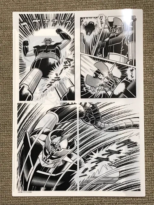 @shibuya_rain140 見えたのがこっちの面だったら「あらロボット漫画関係の仕事をしてる人かしら?」と思われたかも。 