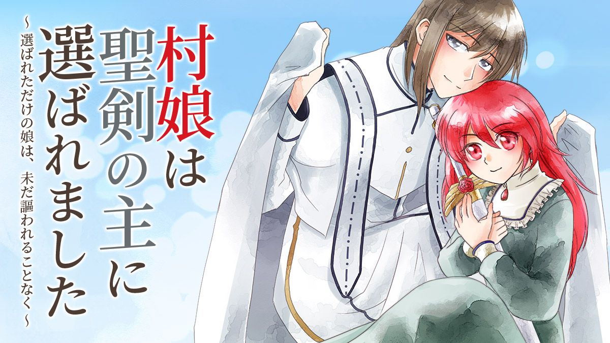 五和ユウキ 小説家になろう Codetrinity4 Twitter