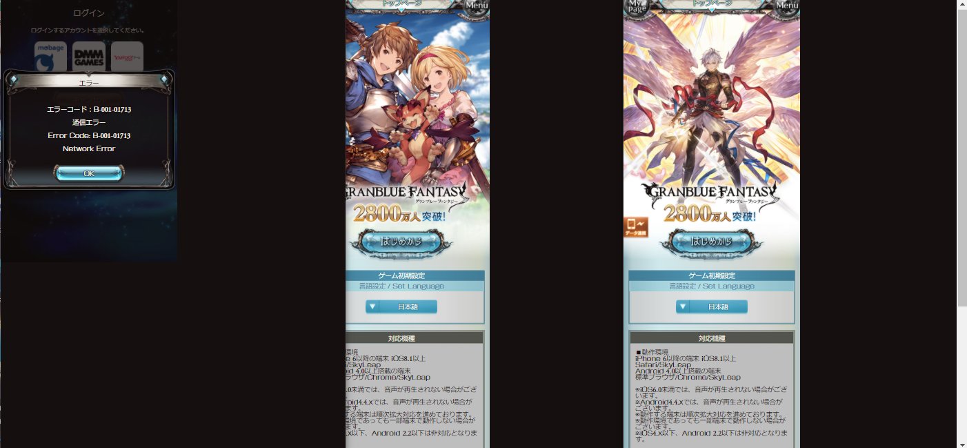 Syungo グラブル４ね T Co C6xz4fx0pk Twitter