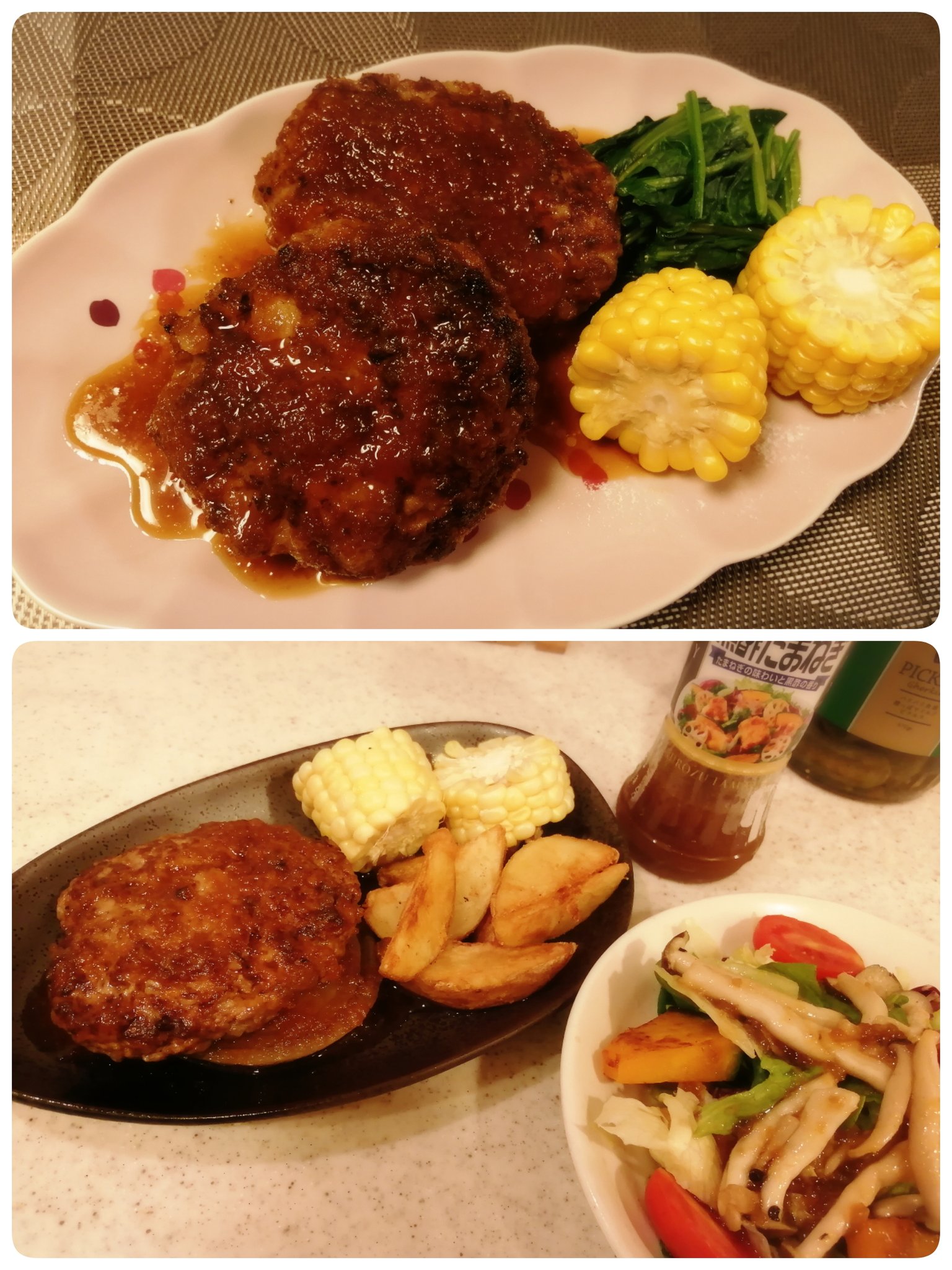 つぐバーグ Twitter Search Twitter