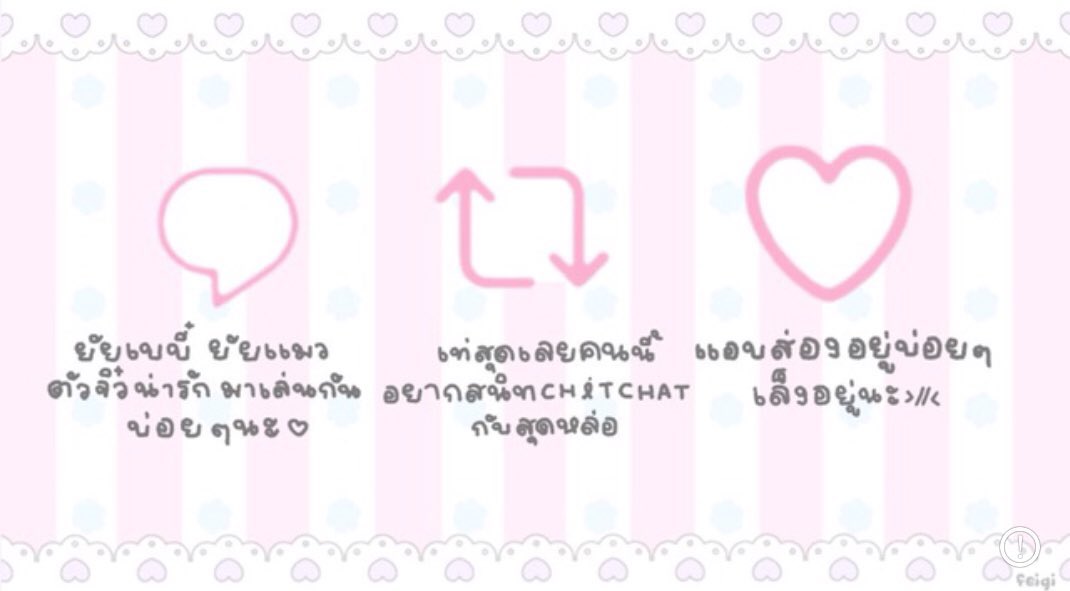 ‧₊˚❔✧ 🐰🥛°✦