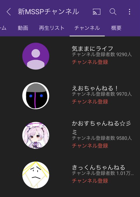 Msspのtwitterイラスト検索結果 古い順