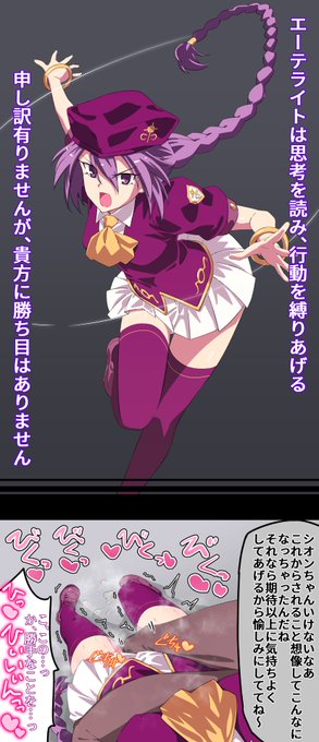 メルブラシオンのご依頼ありがとうございました。新作でも聞きたいよなあ、あの歌をさ、、、"アレ"がないとメルブラは始まんないんだよ(ミドリノッ、、、FANBOXに追加あります) 