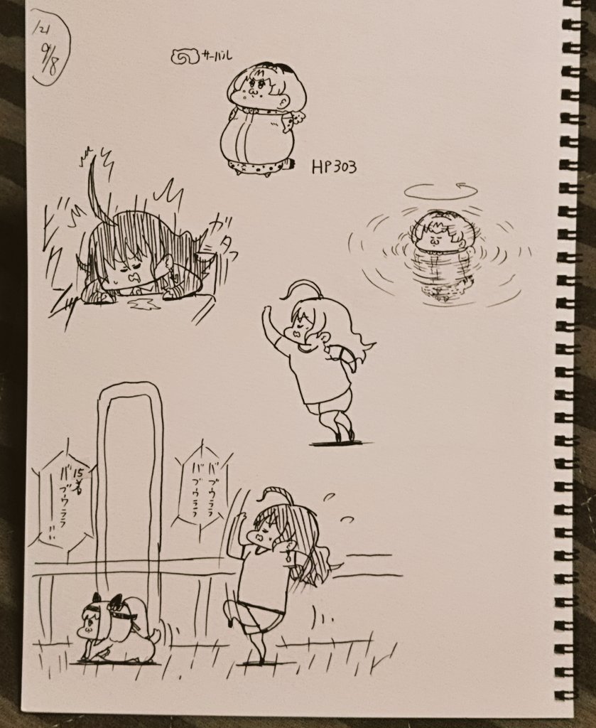 真ん中はボツ樫本 