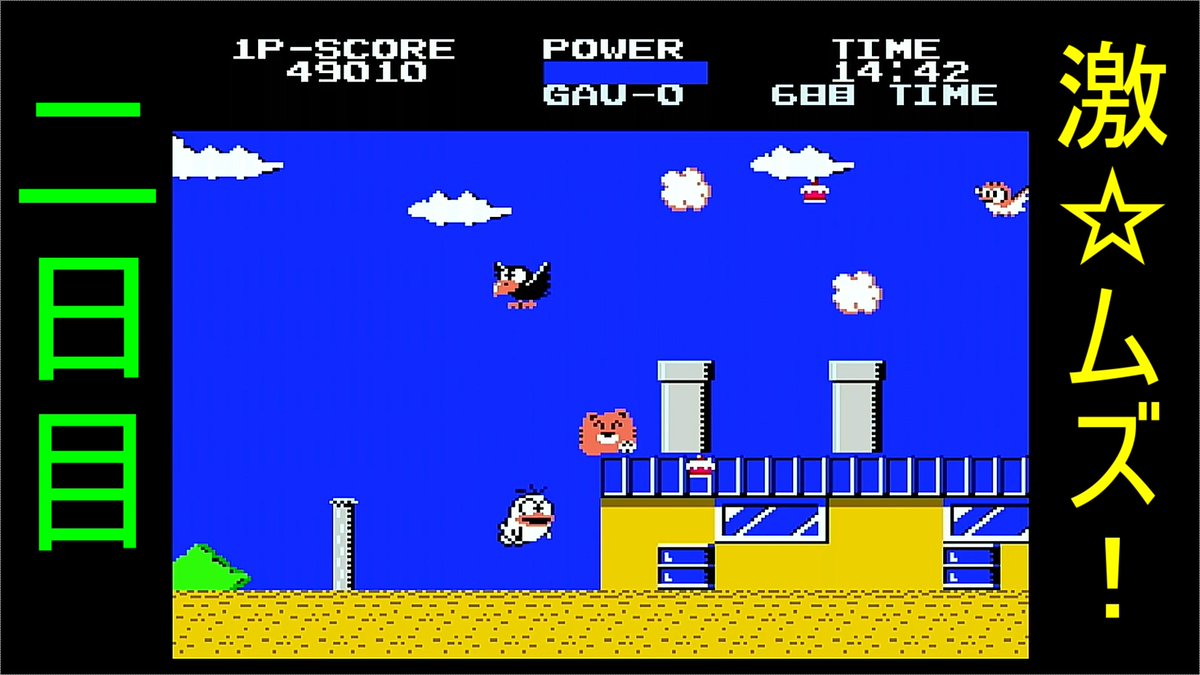 実況 Twitter Search