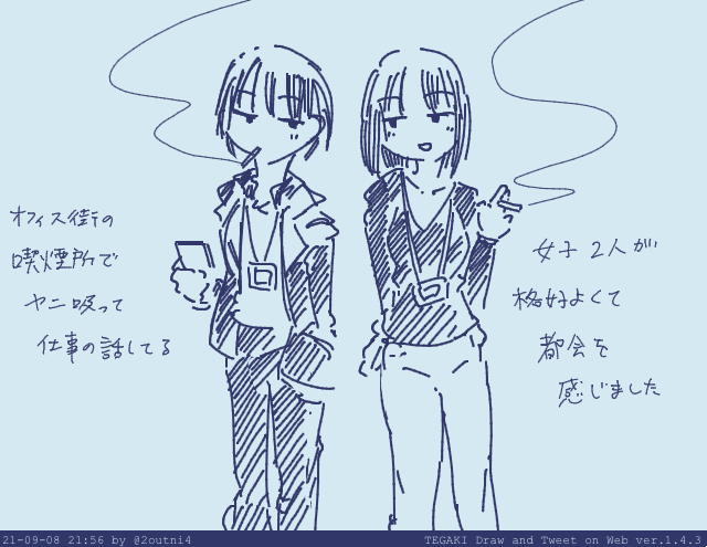これは月曜日の日記 #tegaki_dt 